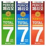 韓國 LG PERIOE倍麗兒 7效蜂膠牙膏 (120G)(經典藍/青檸紅/沁涼綠)【優．日常】