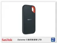 在飛比找樂天市場購物網優惠-SanDisk Extreme Portable SSD 行