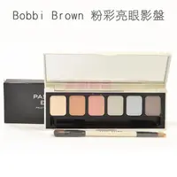 在飛比找松果購物優惠-芭比布朗 Bobbi Brown 粉彩亮眼影盤 Pastel