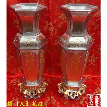 錫製花瓶的比價推薦- 2026年07月|飛比價格