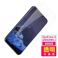 在飛比找momo購物網優惠-華碩 zenfone5 ZF5ZE620KL 6.2吋 透明