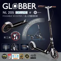 在飛比找momo購物網優惠-【GLOBBER 哥輪步】法國 NL 205 DELUXE 