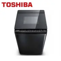 在飛比找蝦皮商城優惠-【TOSHIBA 東芝】17公斤 鍍膜奈米泡泡雙渦輪洗衣機 