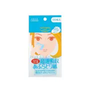 [DEAL]Kose - Softymo Quick Oil Off Sheet - 150pcs