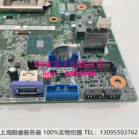 在飛比找露天拍賣優惠-現貨.全新成色 IBM聯想 System X3250 M6 