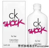 在飛比找Yahoo!奇摩拍賣優惠-【現貨】Calvin Klein CK One Shock 