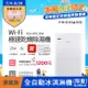 【3/28-5/22下單登記送電烤盤】美國富及第Frigidaire Wi-Fi智能 極速乾燥 清淨除濕機 FDH-4011KW(送烘鞋管)