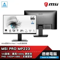 在飛比找蝦皮商城優惠-MSI 微星 PRO MP223 22吋 電腦螢幕 螢幕 顯