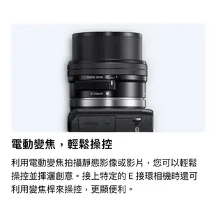 【SONY 索尼】SELP1650 E PZ 16–50 mm F3.5 – 5.6 電動變焦伸縮式鏡頭 (公司貨)