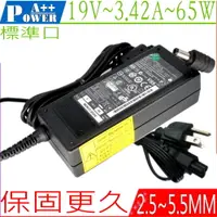 在飛比找PChome24h購物優惠-ASUS變壓器 65W 19V, 3,42A, X51L,X