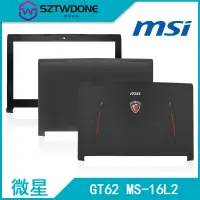 在飛比找蝦皮購物優惠-適用於全新原廠 MSI/微星 GT62 GT62VR MS-