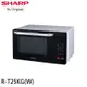 SHARP 夏普 25L多功能自動烹調燒烤微波爐 R-T25KG(W)