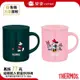 日本 THERMOS 膳魔師 米奇 米妮 聯名款 不鏽鋼真空保溫杯 350ml JDG-350 馬克杯 保冷杯 隔熱杯（滿599免運）