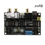 【ZSSYHTJJ】1 件 CS8416 CS4398 數字接口 DAC 解碼板 24BIT SPDIF 同軸光纖轉 A