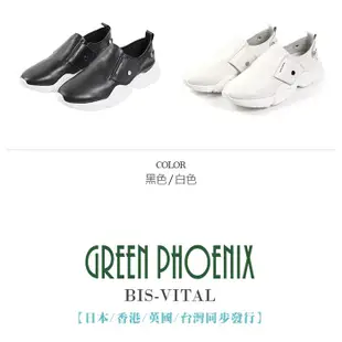 【GREEN PHOENIX】極簡俐落沾黏式義大利胎牛皮厚底休閒鞋-女款 國際精品 U28-2F105