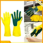 1PAIR HOME WASHING DISH CLEANING GLOVES KITCHEN HOUSEHOLD SP