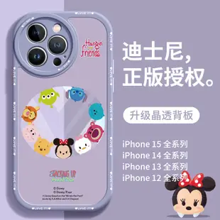 iPhone15ProMax手機殼圈圈迪士尼龍年限定款蘋果15女生13適用14矽膠12秋冬11全包可愛秋冬米妮卡通高級感