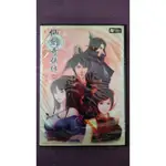 正版 仙劍奇俠傳四 PC GAME 大宇資訊