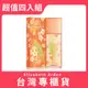 Elizabeth Arden雅頓 綠茶甜桃香水 100ml 超值四入組 (台灣專櫃貨)