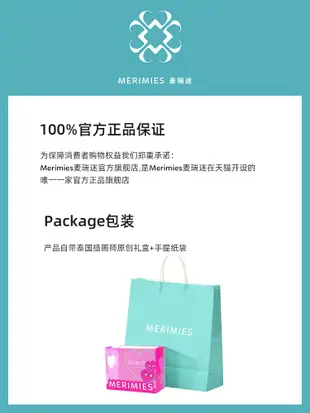 倉庫現貨出貨merimies麥瑞迷官方泰國劍橋包絨球mini百搭紅色小包包斜挎包女包