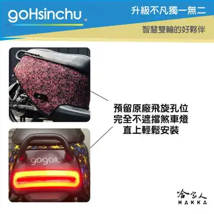 Hello Kitty Gogoro2 車套 防刮車套 正版授權 雙面車身防刮套 潛水布 凱蒂貓 保護套 S2 ABS【樂天APP下單最高20%點數回饋】【樂天APP下單最高20%點數回饋】