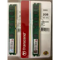 在飛比找蝦皮購物優惠-全新品 Transcend 創見 DDR2 800 2G  