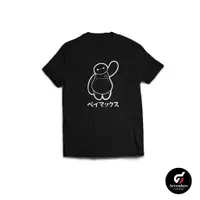 在飛比找蝦皮購物優惠-Big Hero 6 七日服裝 Baymax T 恤