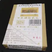 在飛比找Yahoo!奇摩拍賣優惠-紀310台北2008年亞洲國際郵展紀念郵票小全張200張原封