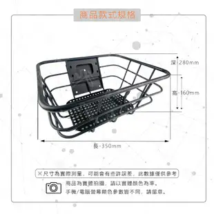 sym 4mica 菜藍 前置物籃 螞蟻 菜籃 機車置物籃 機車籃子 摩托車菜藍 機車籃 前置物 置物箱 鐵菜籃