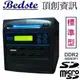 Bedste頂創 1對7 SD/microSD(TF)記憶卡拷貝機 COMBO 208-6 兩用標準型 (中文介面)支援 (4bit) MMC記憶卡對拷機 正台灣製造 二年保固