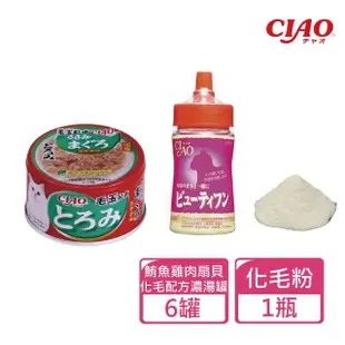 【CIAO】多樂米濃湯罐 80g x 6罐 + 化毛粉30g x 1瓶 四種規格可挑選(貓罐 貓咪罐頭 肉泥 全齡貓)