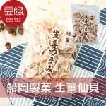 【豆嫂】日本零食 船岡製果 生薑仙貝/味噌仙貝(140G)