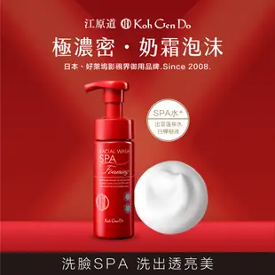 Koh Gen Do 江原道 SPA溫泉礦物潔顏慕絲 150mL