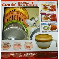 在飛比找蝦皮購物優惠-全新康貝Combi分階段食物調理器（副食品器具）