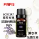 【品菲特PINFIS】法國有機薰衣草純精油-歐盟Ecocert有機認證-1入(10ml)