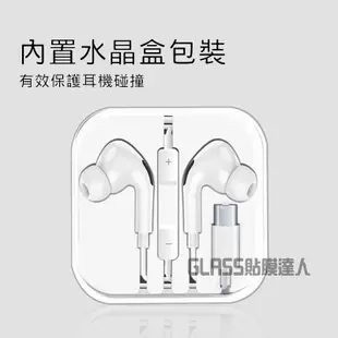 線控耳機 入耳式 有線耳機 環繞立體聲 適用 iPhone OPPO 小米 華為 三星 VIVO 華碩 Redmi