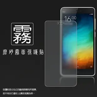 霧面螢幕保護貼 MIUI Xiaomi 小米手機 4i 保護貼 軟性 霧貼 霧面貼 磨砂 防指紋 保護膜