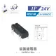 『堃喬』REED RELAY DC24V DIP8 TRR1B24D00D-R SPDT/1P 磁簧繼電器 接點負載1A/250VAC