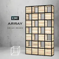 在飛比找樂天市場購物網優惠-【Libre 俐柏】Array 收納層架 A7x4