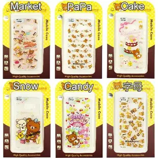 Rilakkuma 拉拉熊 Samsung Galaxy S6 edge 繽紛系列 彩繪透明保護軟套