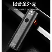 在飛比找蝦皮購物優惠-腳踏車專用手電筒可充電式腳踏車燈夜間夜行單車燈裝備前燈兒童