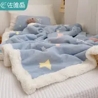 在飛比找蝦皮購物優惠-珊瑚絨毛毯嬰兒被子冬季加厚寶寶毯子午睡辦公室蓋毯兒童床單絨毯