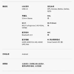 SAMSUNG Tab A9+WIFI X210(8G/128G)11吋平板【贈保護殼+保貼】 (10折)