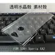 ＊PHONE寶＊SONY XA2 / XA2 Ultra 羽翼水晶保護殼 透明水晶殼 素材殼 硬殼 保護套