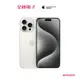 iPhone 15 Pro Max 512G白鈦 MU7D3ZP/A 【全國電子】