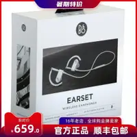 在飛比找ETMall東森購物網優惠-B&O Beoplay Earset經典無線掛耳式藍牙耳機h