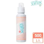 【L‘AIR DE SAVON】香水柔軟精500ML(幸福時光-花茶香)
