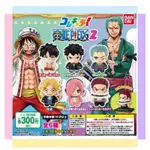 海賊王 航海王 ONE PIECE VOL.2 Q版萌公仔 魯夫 索隆 羅 薩波 蕾玖 卡塔庫栗