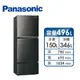 Panasonic 496公升三門變頻冰箱(NR-C493TV-K(晶漾黑))