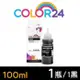 【COLOR24】for EPSON 黑色 T673100 (100ml) 增量版 相容連供墨水 (適用 L800 / L1800 / L805